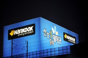 HankookTire-Daejon_Factory_Korea2 (640x425)